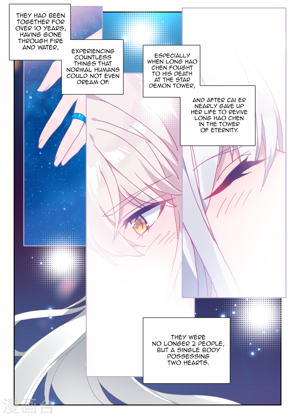 Shen Yin Wang Zuo chapter 209 page 21