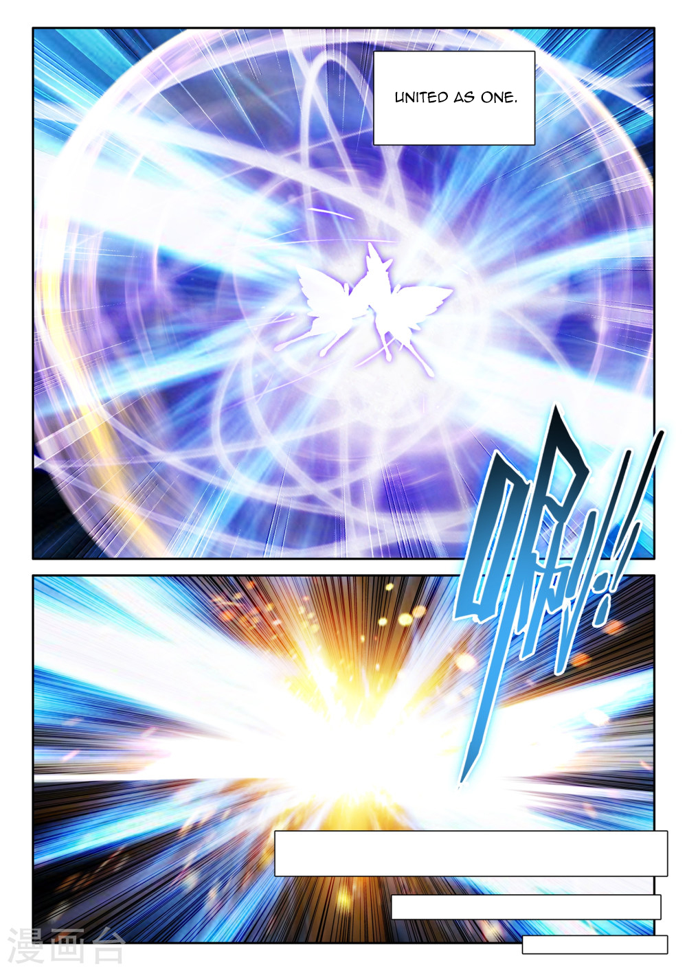 Shen Yin Wang Zuo chapter 209 page 23