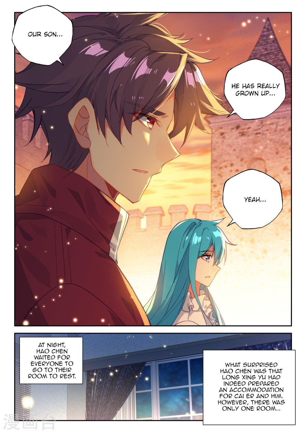 Shen Yin Wang Zuo chapter 209 page 4