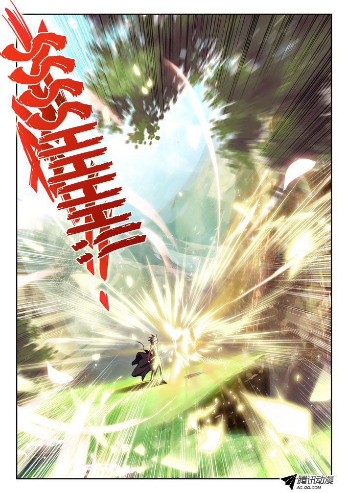 Shen Yin Wang Zuo chapter 21 page 10