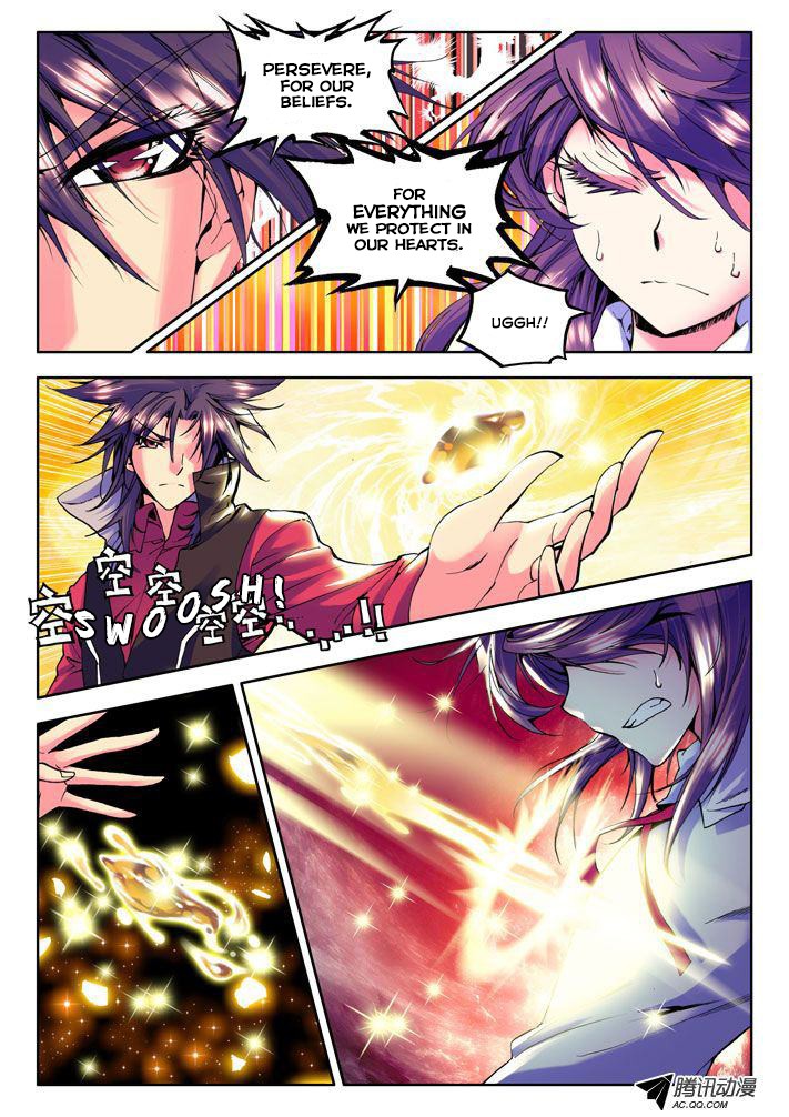 Shen Yin Wang Zuo chapter 21 page 4