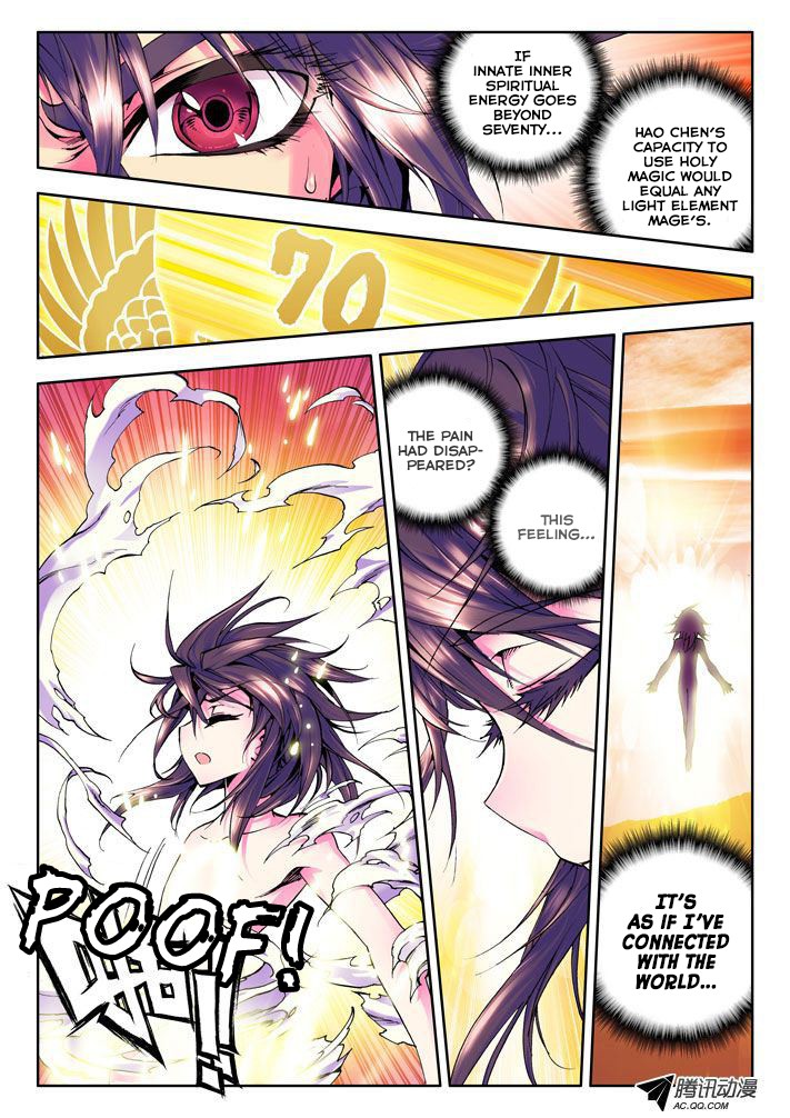 Shen Yin Wang Zuo chapter 21 page 7