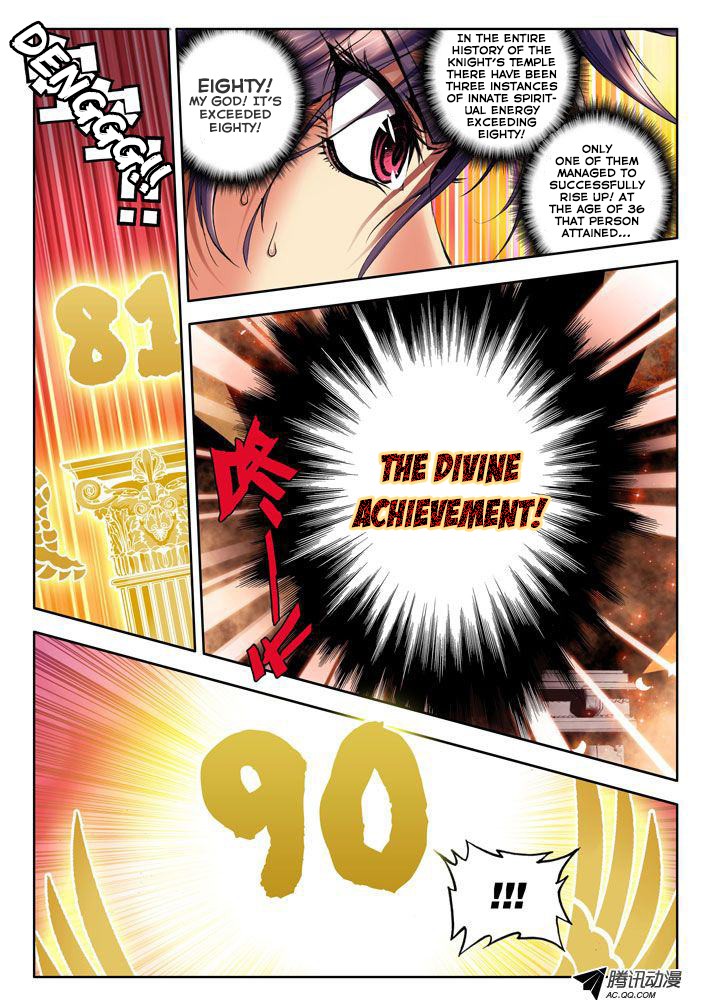 Shen Yin Wang Zuo chapter 21 page 8