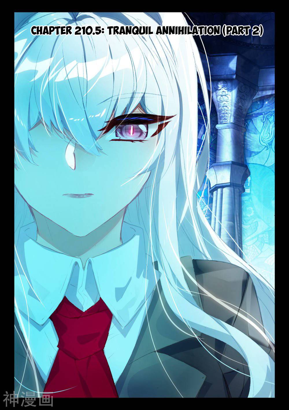 Shen Yin Wang Zuo chapter 210.5 page 2