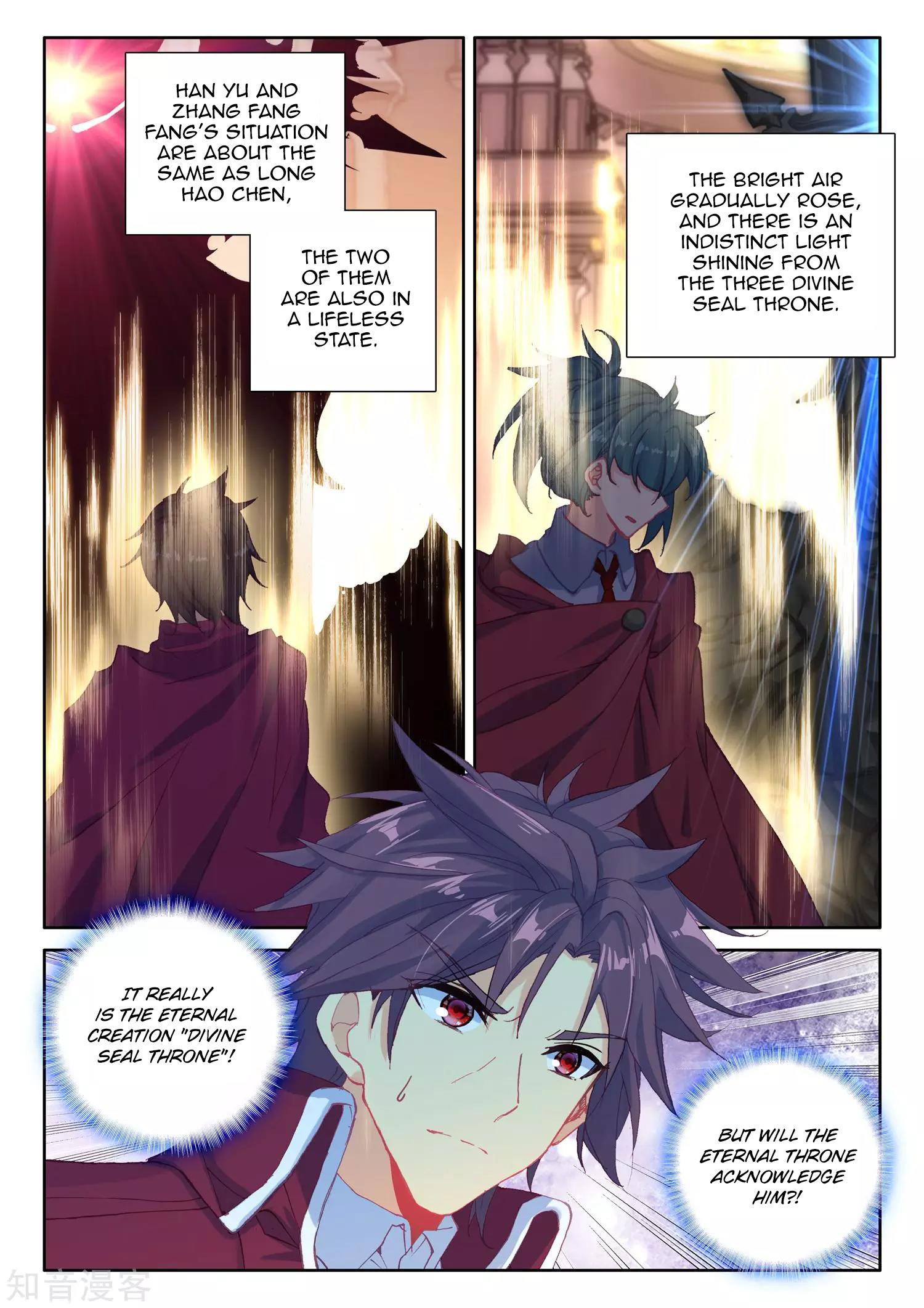 Shen Yin Wang Zuo chapter 210 page 12