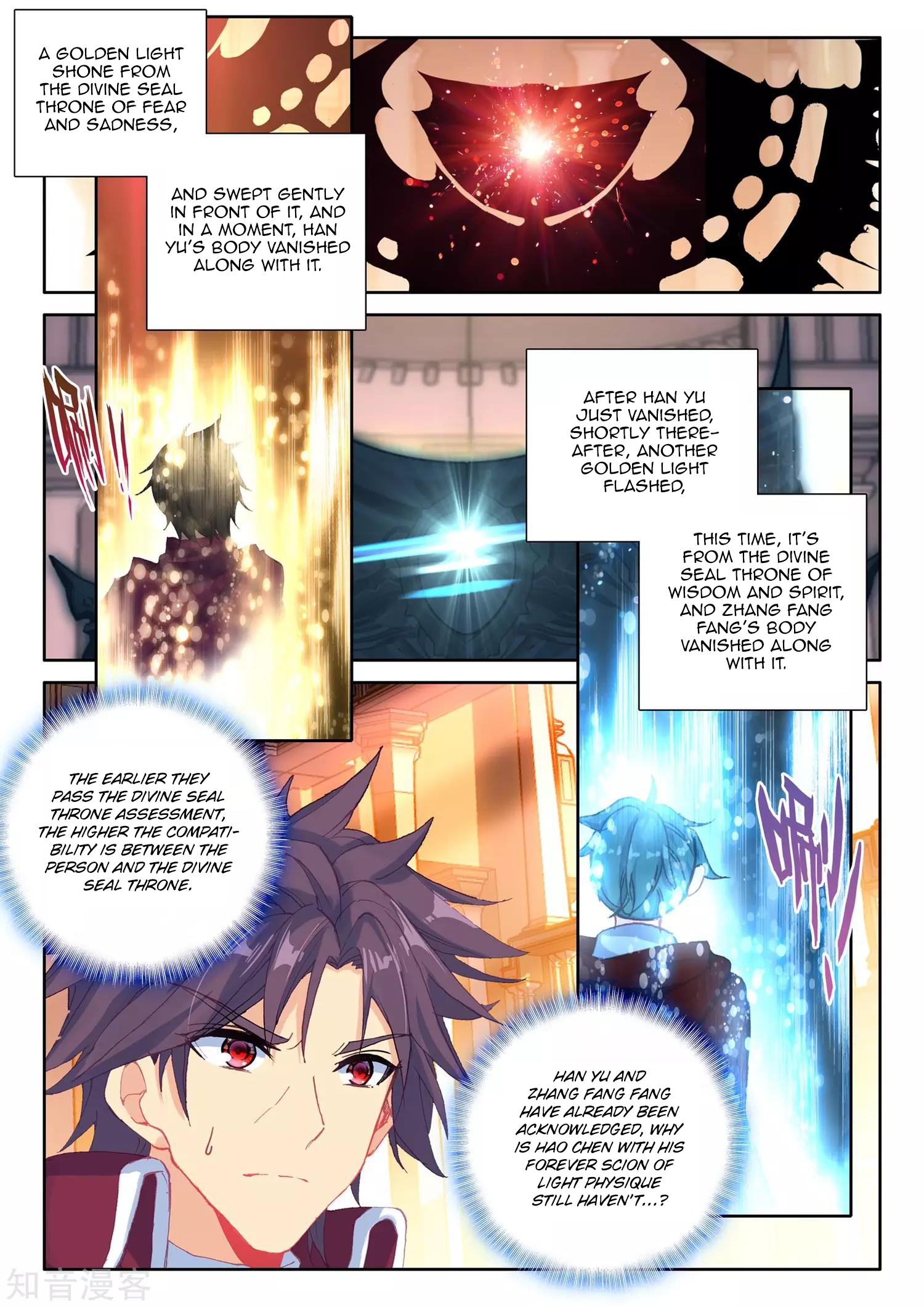 Shen Yin Wang Zuo chapter 210 page 15