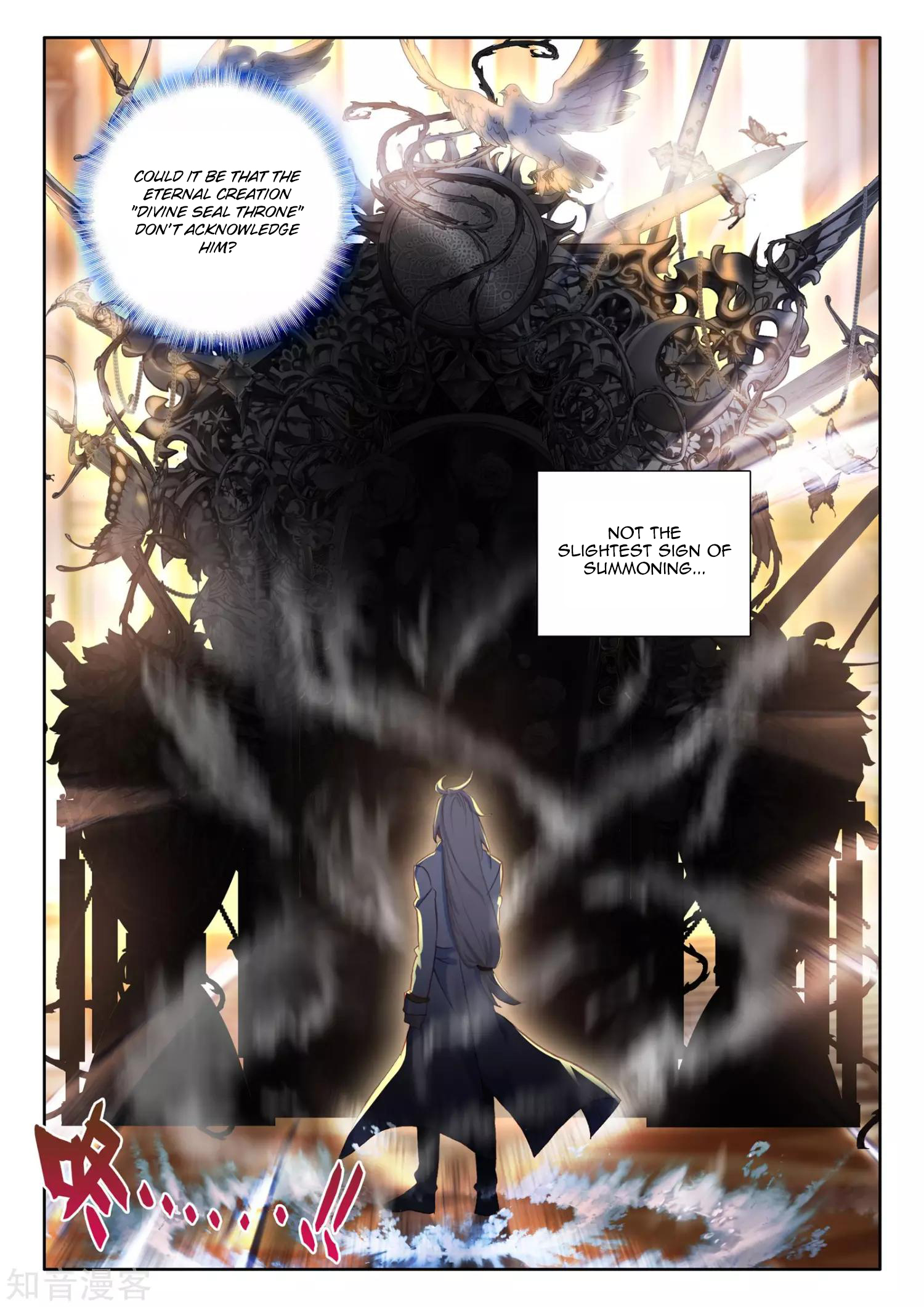 Shen Yin Wang Zuo chapter 210 page 16