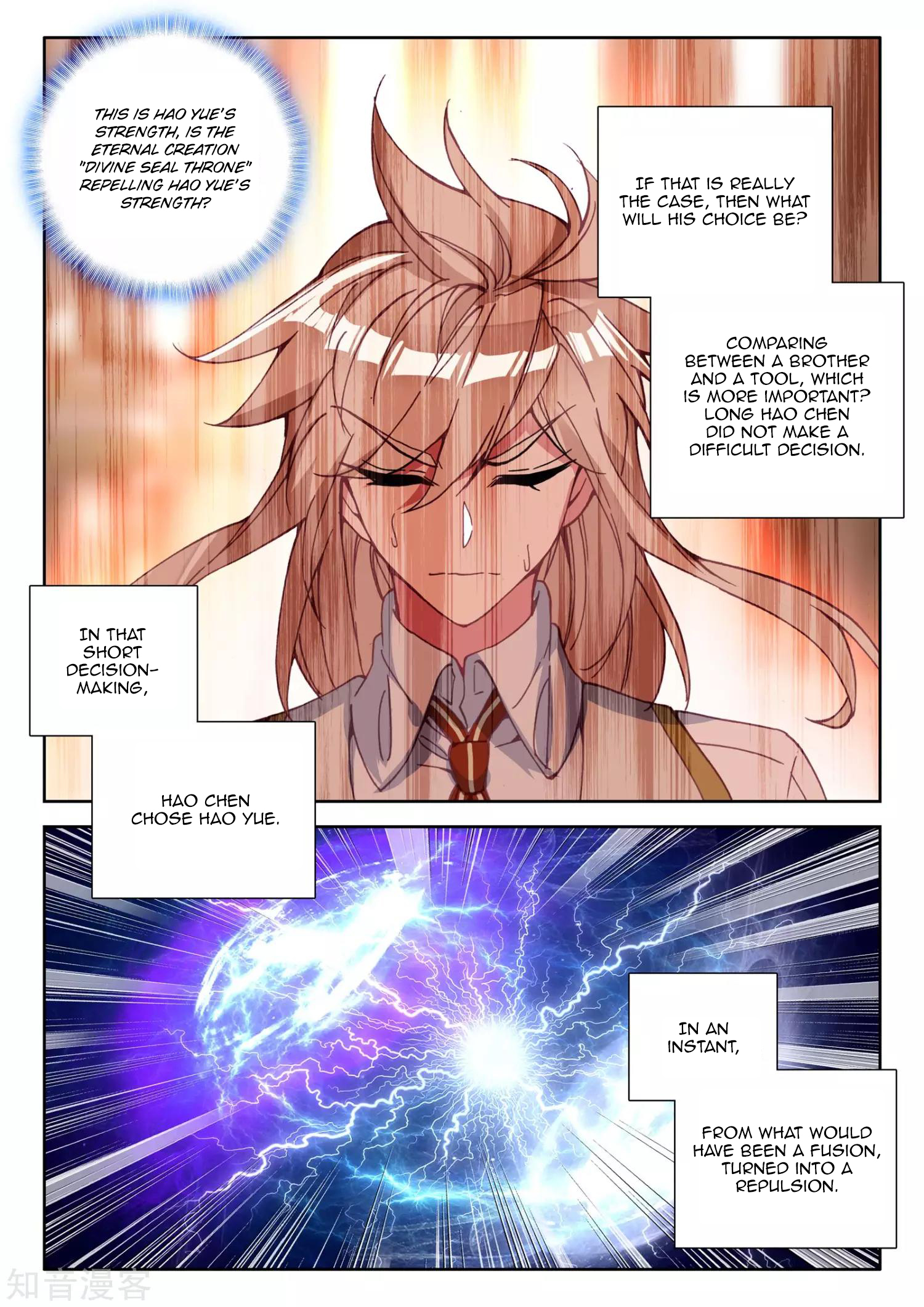 Shen Yin Wang Zuo chapter 210 page 18