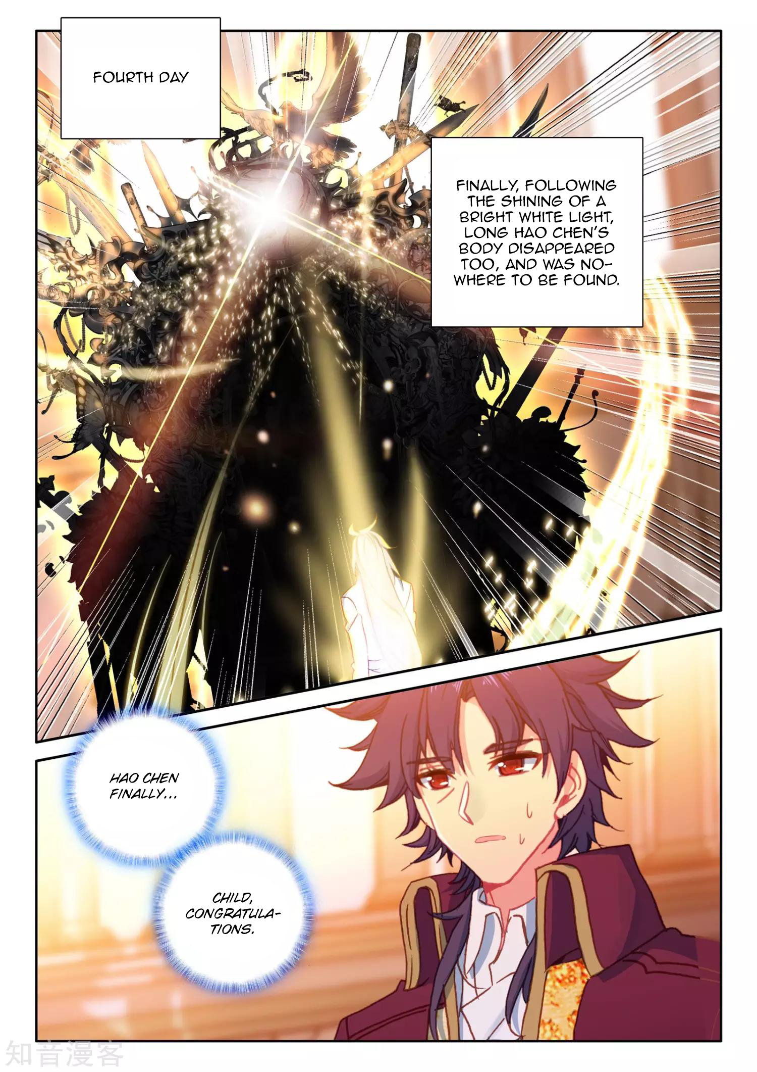 Shen Yin Wang Zuo chapter 210 page 20