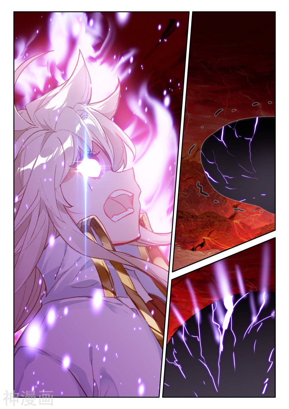 Shen Yin Wang Zuo chapter 211.5 page 13