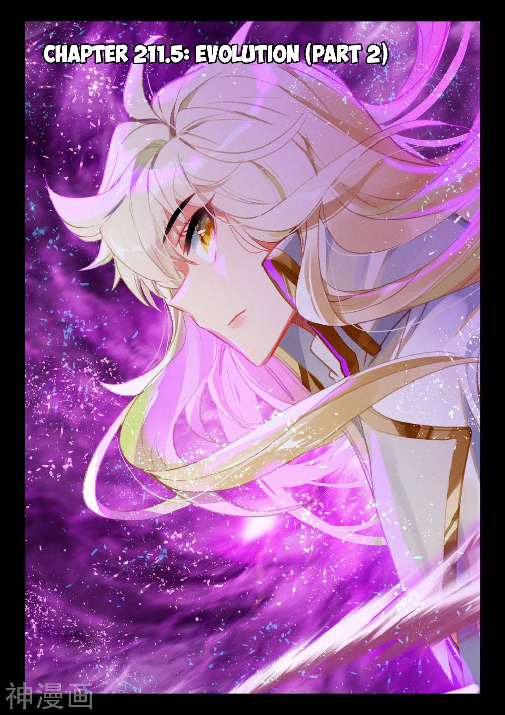 Shen Yin Wang Zuo chapter 211.5 page 2