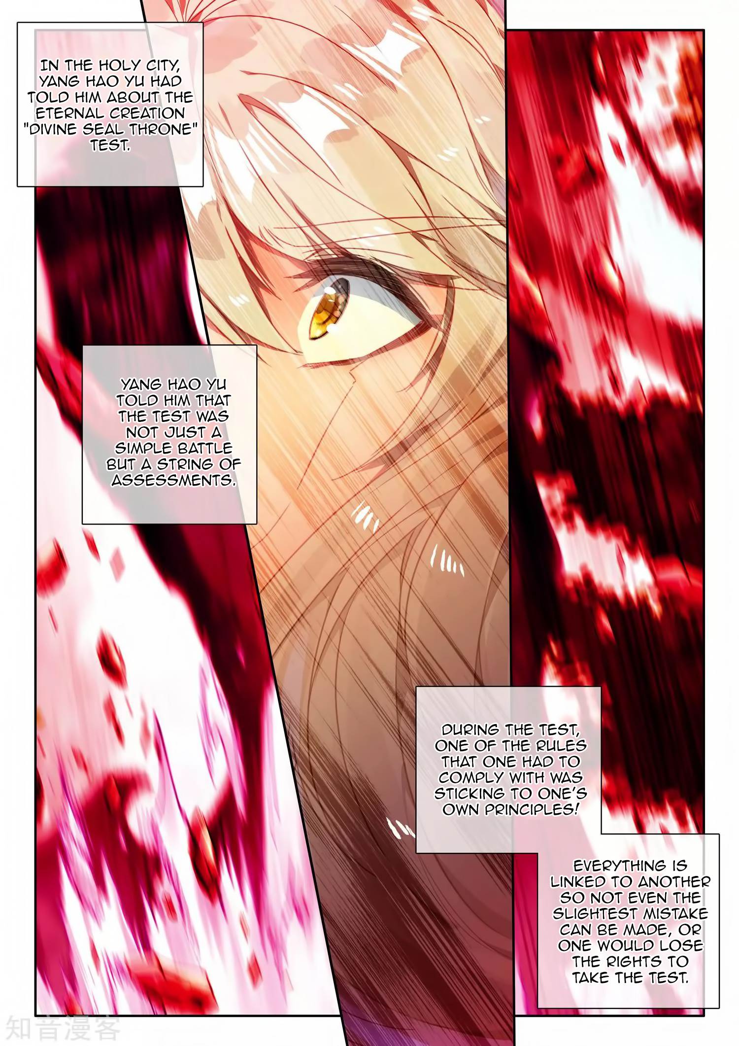 Shen Yin Wang Zuo chapter 211 page 14