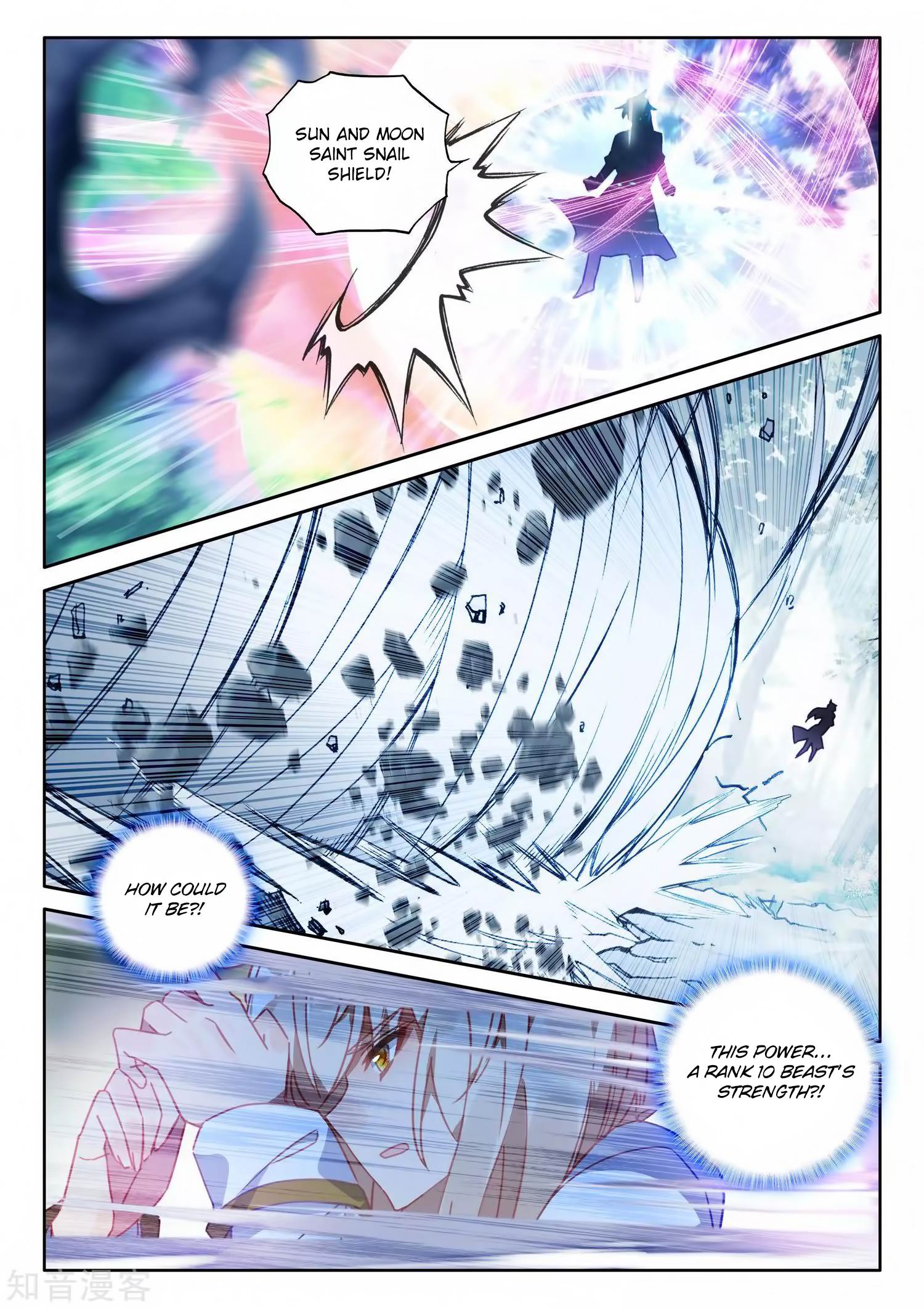 Shen Yin Wang Zuo chapter 211 page 15