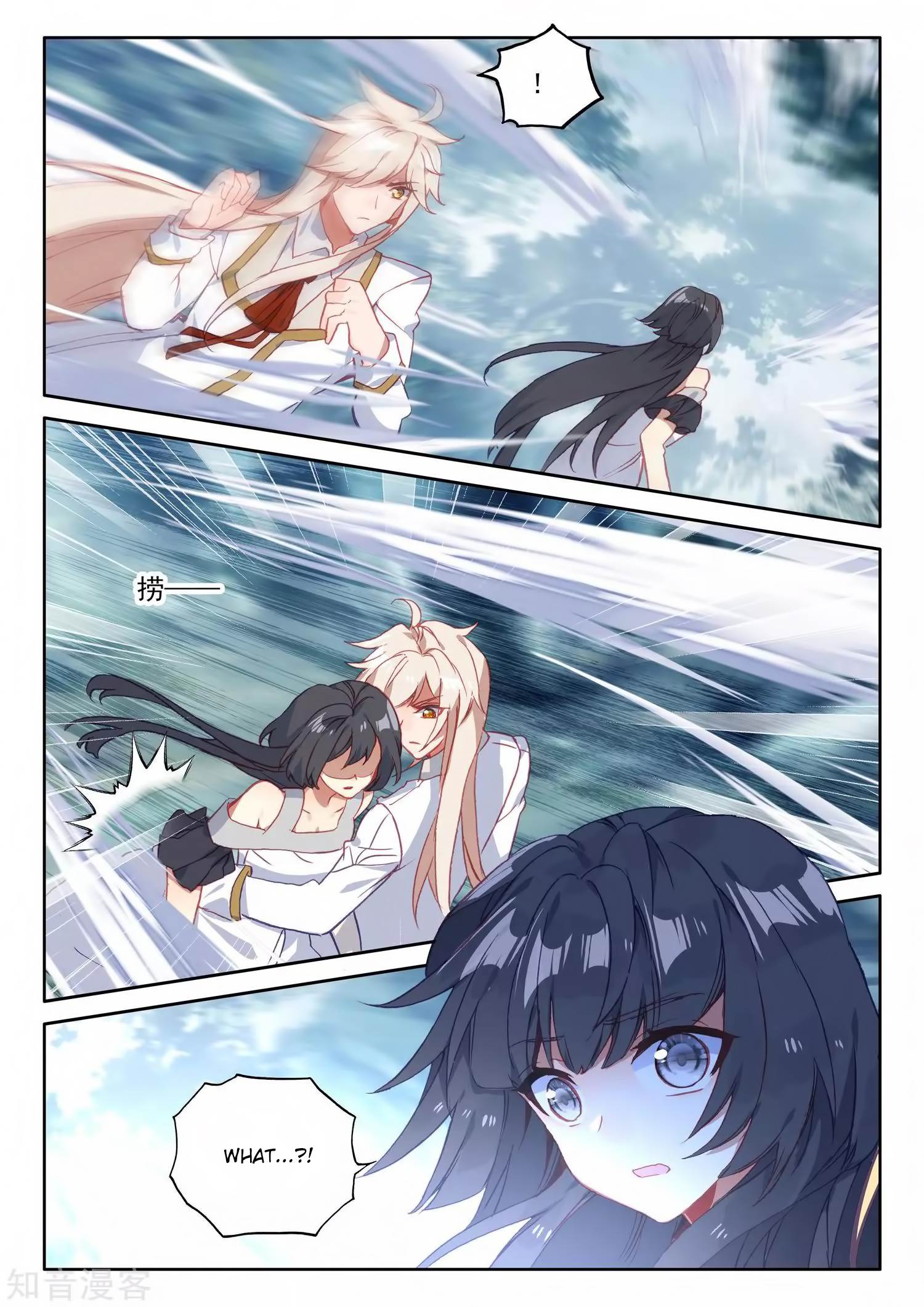 Shen Yin Wang Zuo chapter 211 page 16