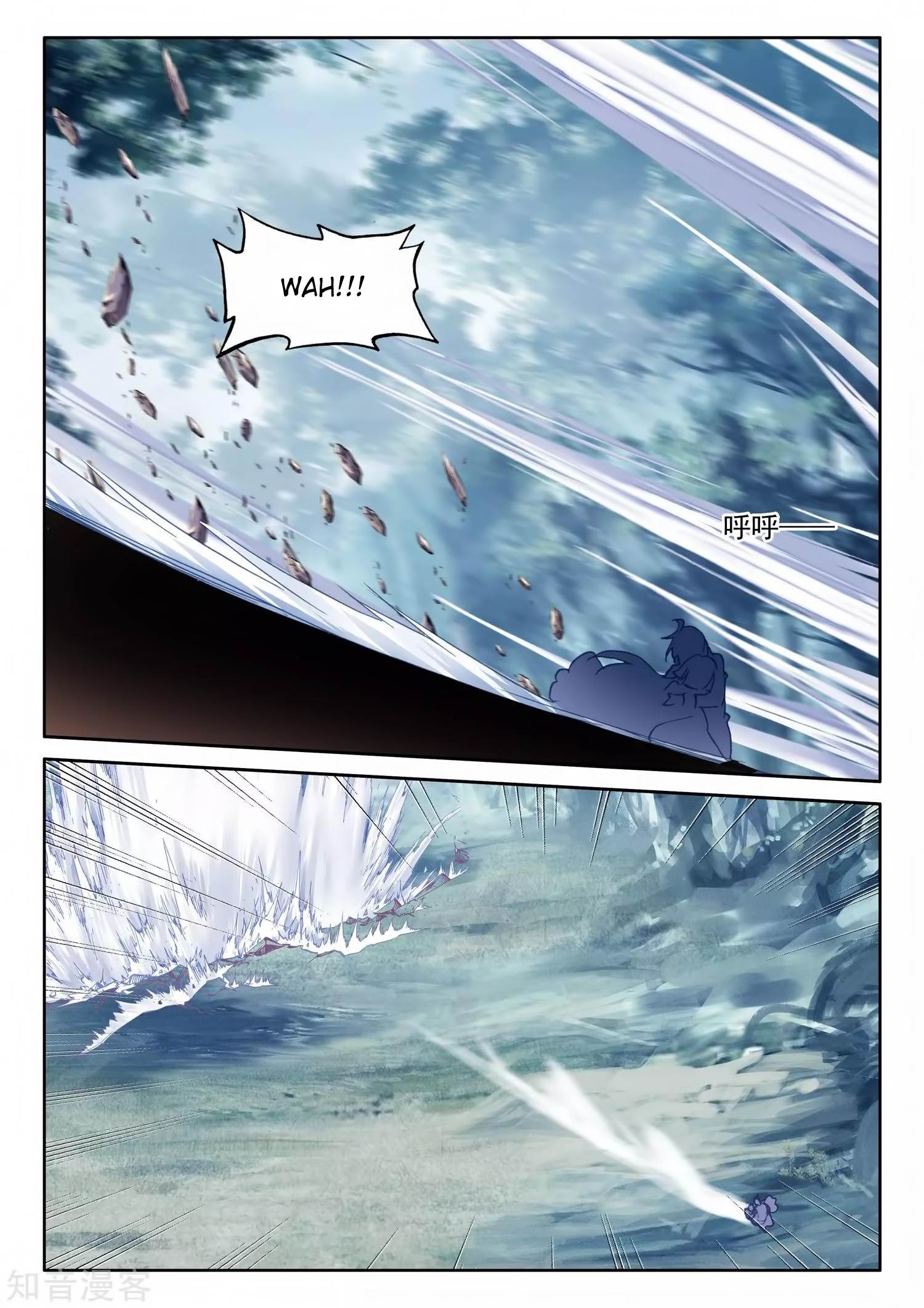 Shen Yin Wang Zuo chapter 211 page 17