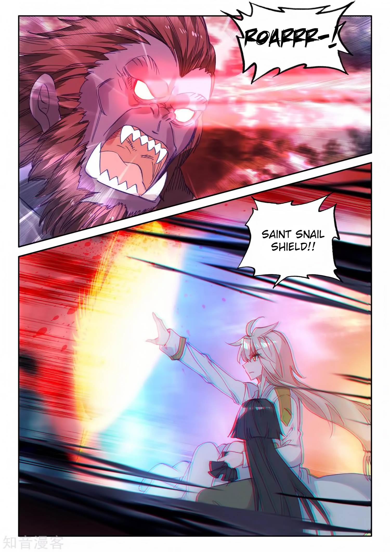 Shen Yin Wang Zuo chapter 211 page 19