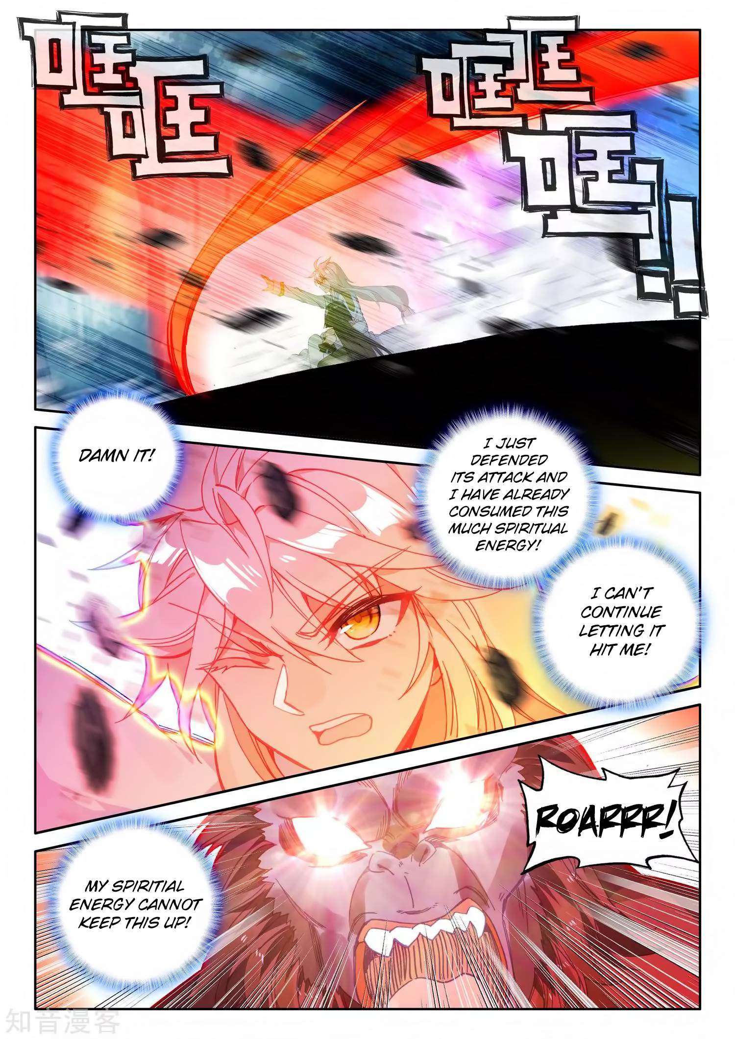 Shen Yin Wang Zuo chapter 211 page 20