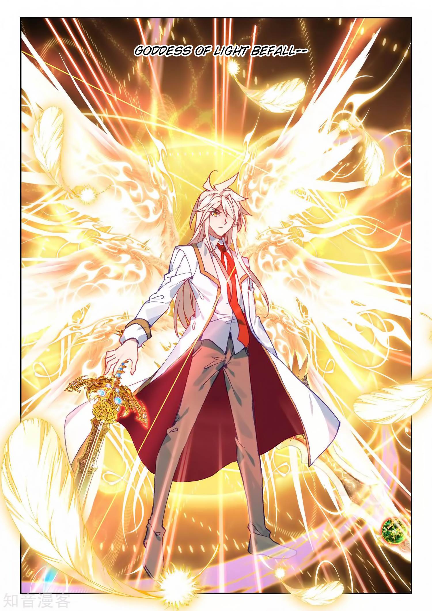 Shen Yin Wang Zuo chapter 211 page 24