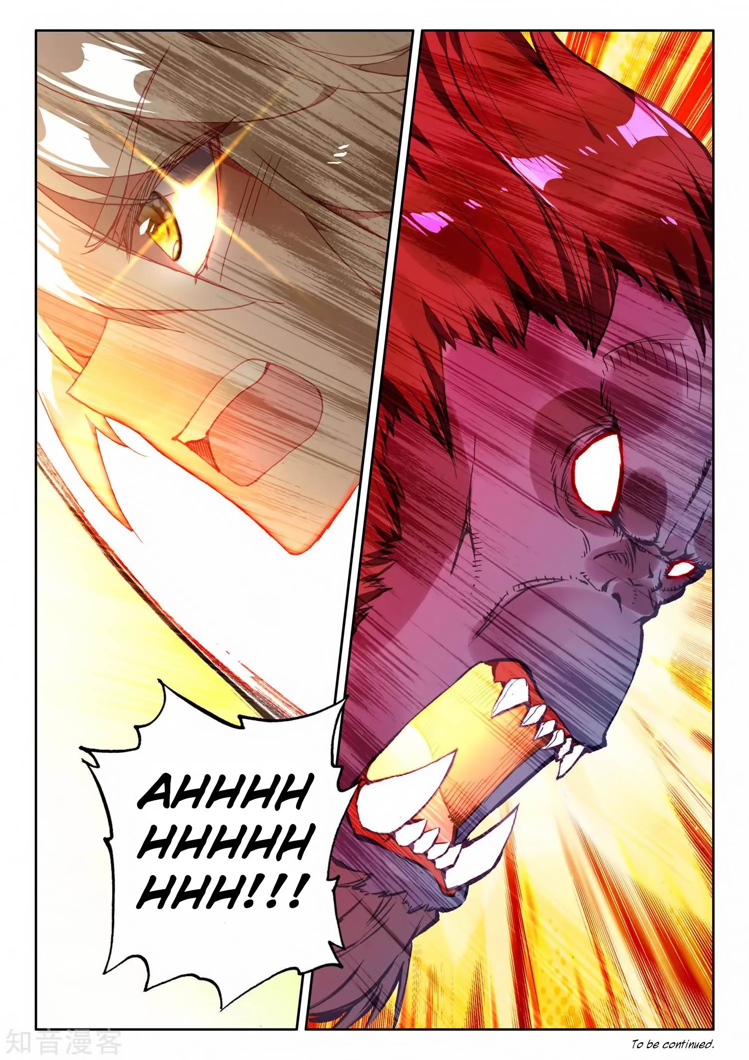 Shen Yin Wang Zuo chapter 211 page 25