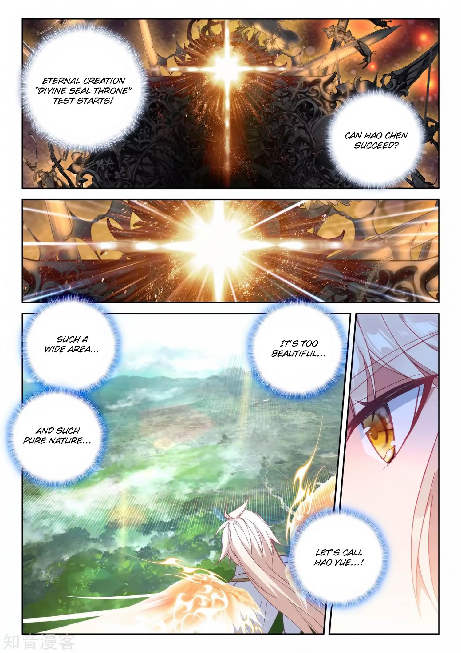 Shen Yin Wang Zuo chapter 211 page 3