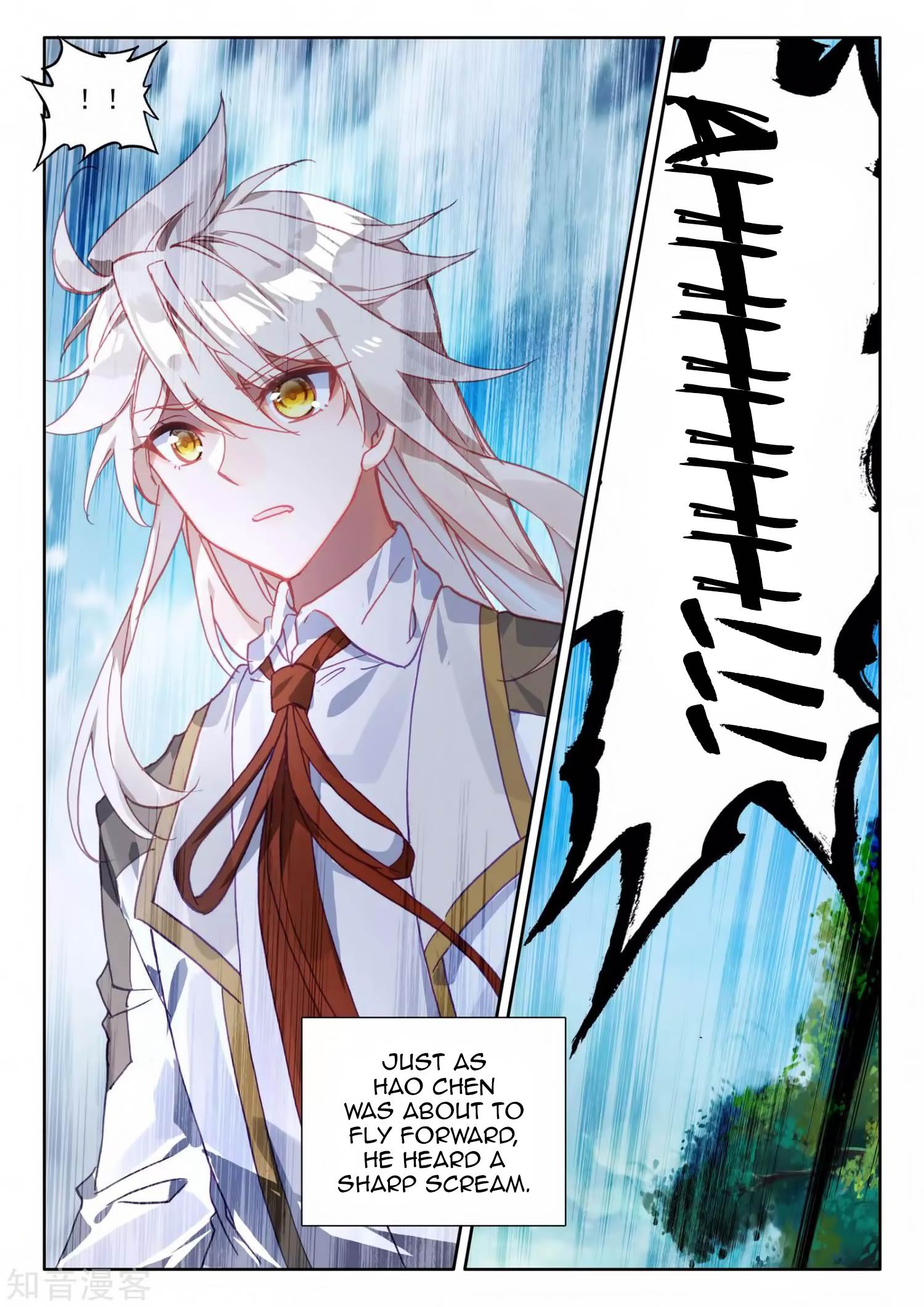 Shen Yin Wang Zuo chapter 211 page 6