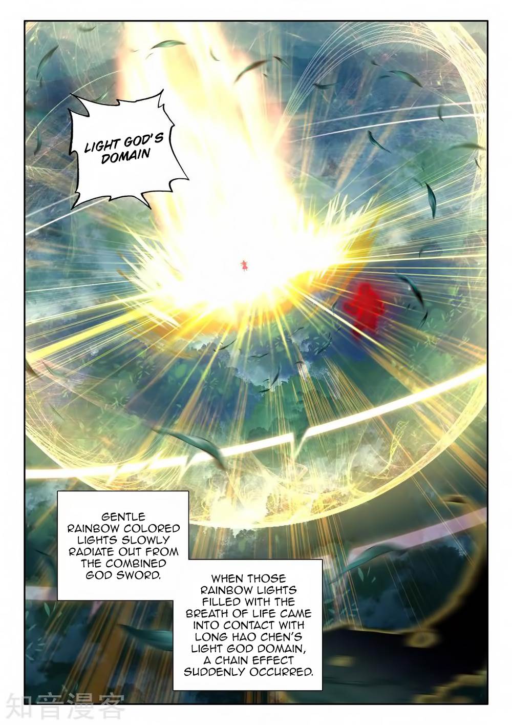 Shen Yin Wang Zuo chapter 212.1 page 12