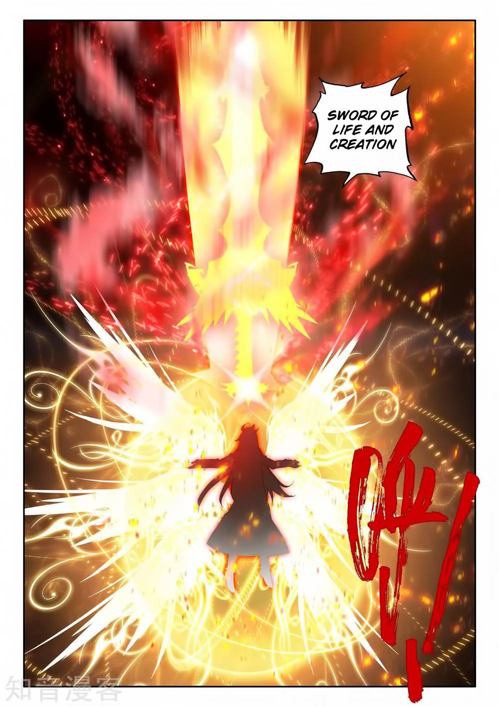 Shen Yin Wang Zuo chapter 212.1 page 9