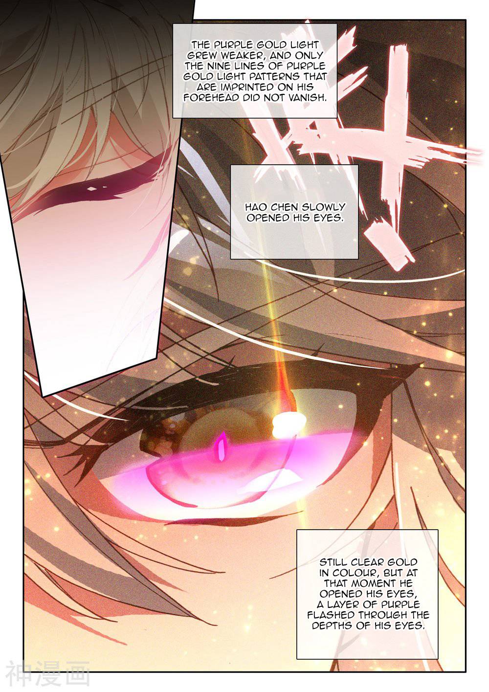 Shen Yin Wang Zuo chapter 212.5 page 7