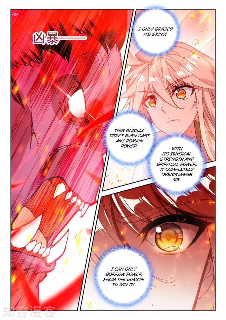 Shen Yin Wang Zuo chapter 212 page 10