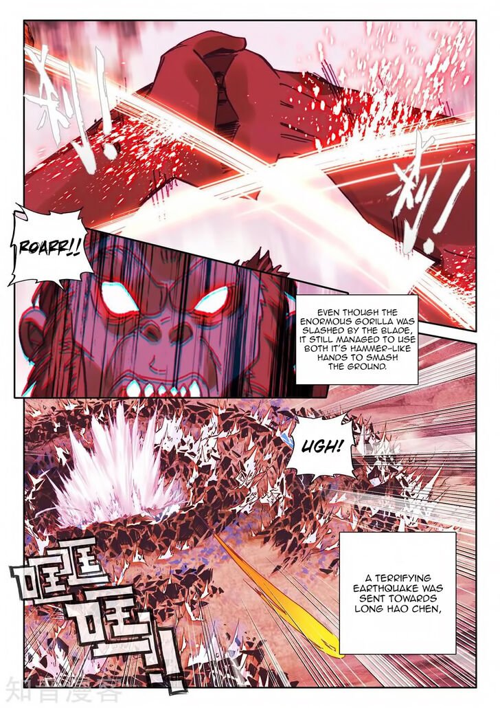 Shen Yin Wang Zuo chapter 212 page 3