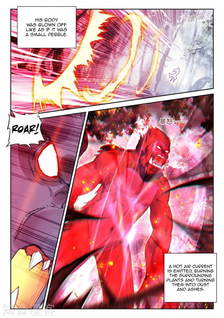 Shen Yin Wang Zuo chapter 212 page 4