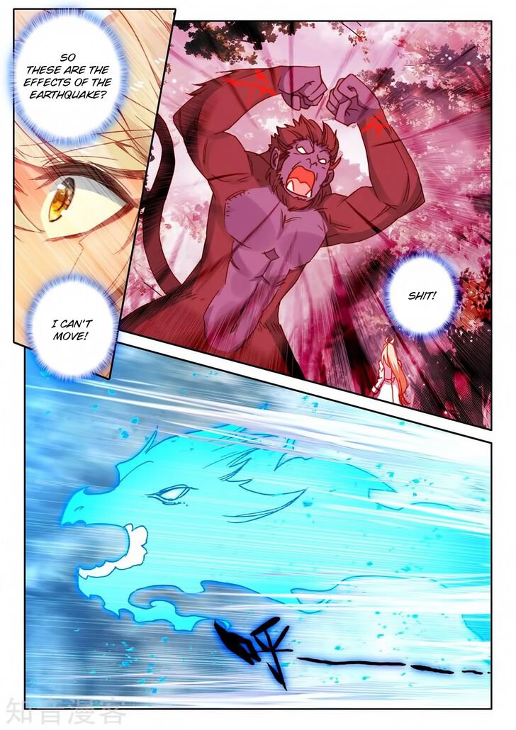 Shen Yin Wang Zuo chapter 212 page 5