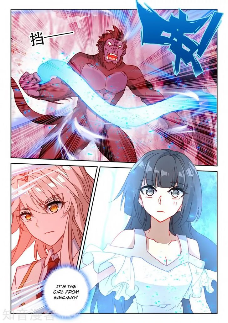 Shen Yin Wang Zuo chapter 212 page 6