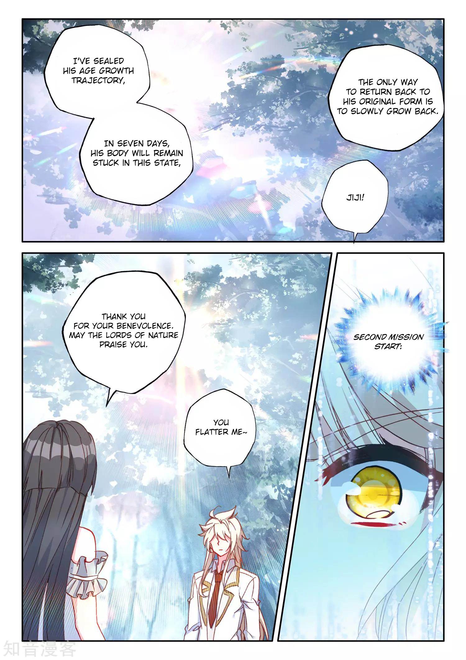Shen Yin Wang Zuo chapter 213.1 page 11