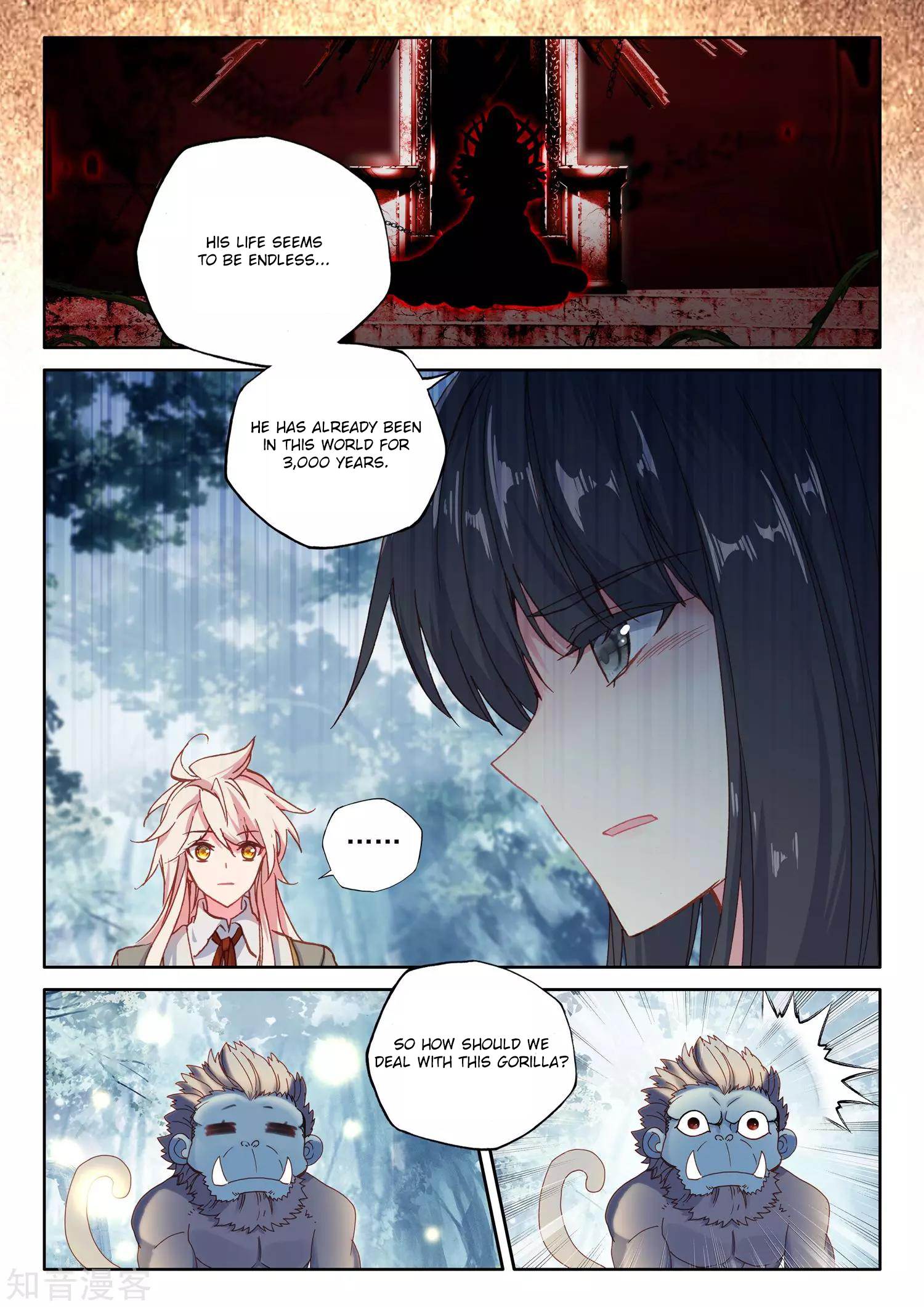 Shen Yin Wang Zuo chapter 213.1 page 6