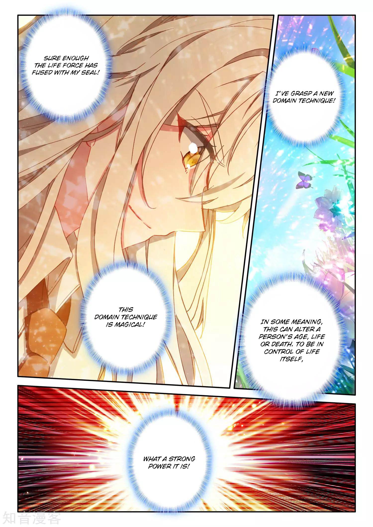 Shen Yin Wang Zuo chapter 213.1 page 9