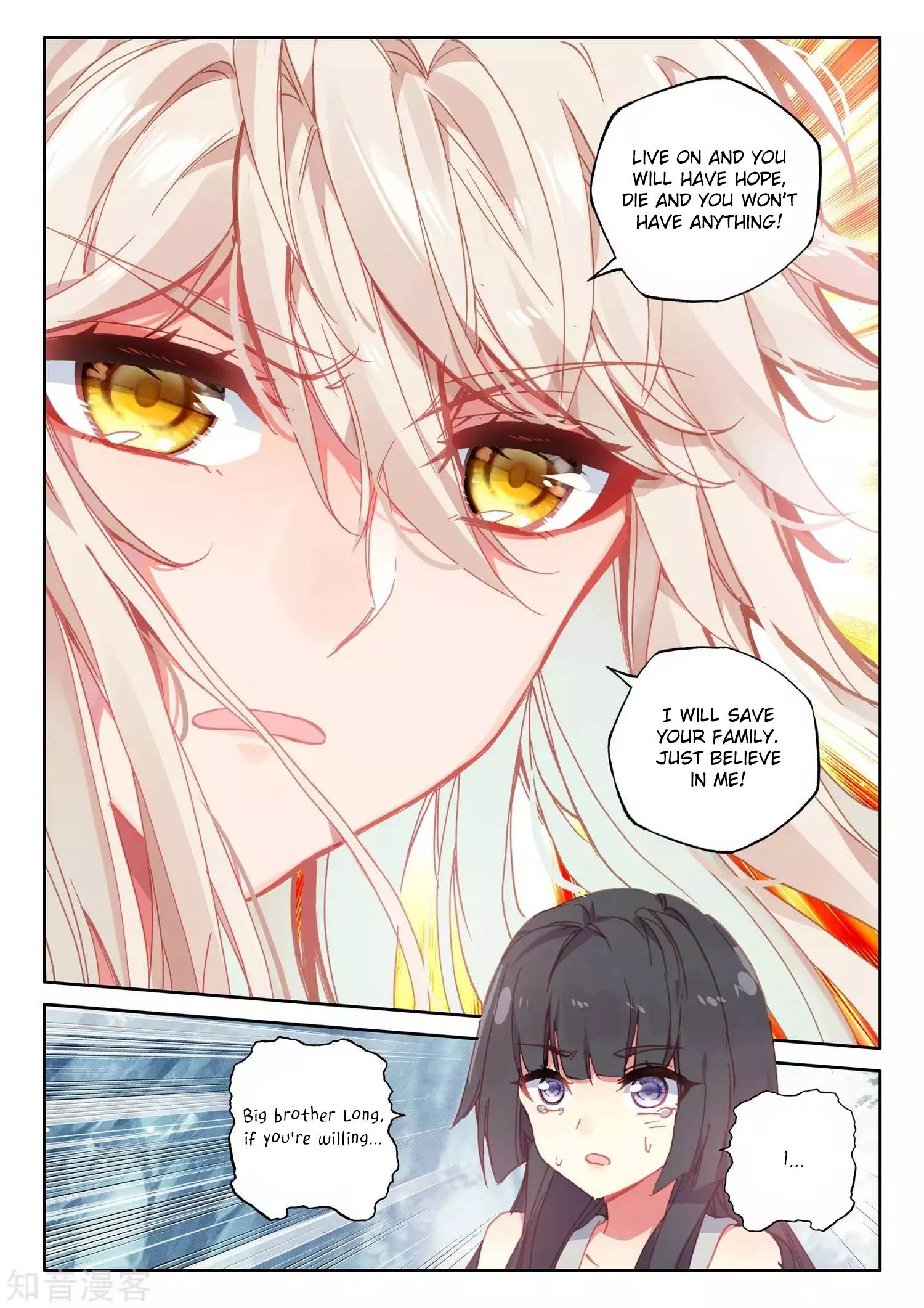 Shen Yin Wang Zuo chapter 213.2 page 10