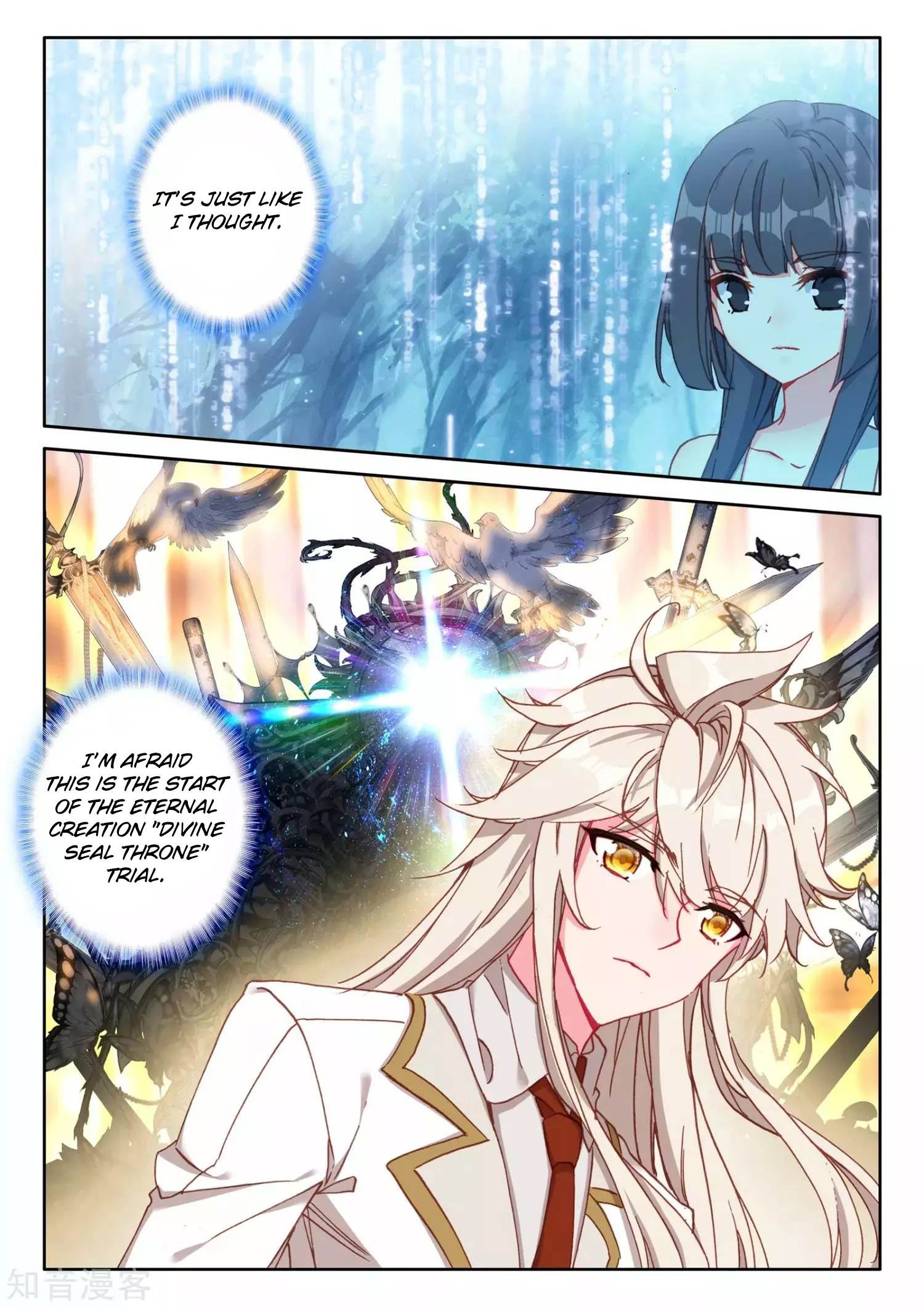 Shen Yin Wang Zuo chapter 213.2 page 3