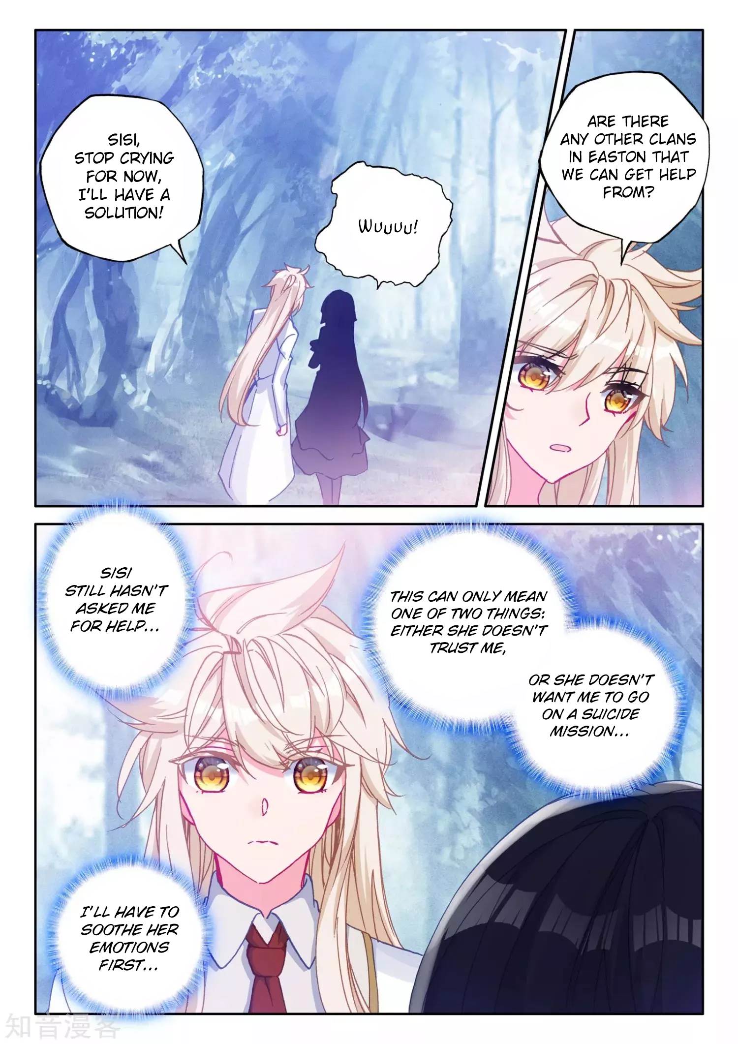 Shen Yin Wang Zuo chapter 213.2 page 6
