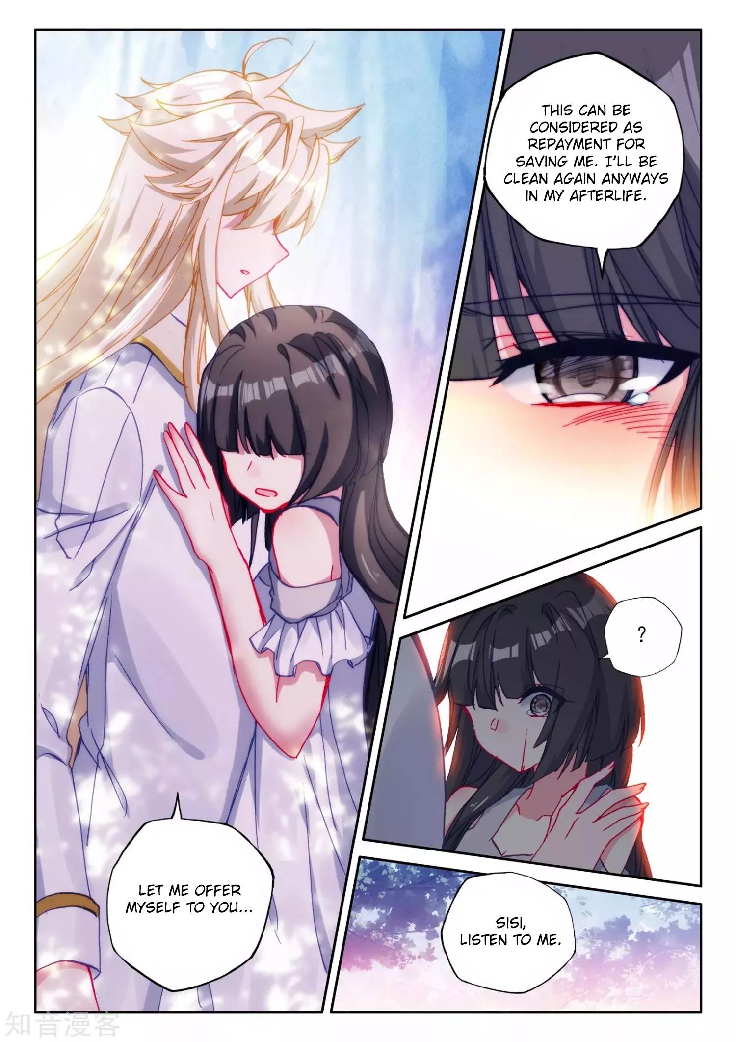 Shen Yin Wang Zuo chapter 213.2 page 9