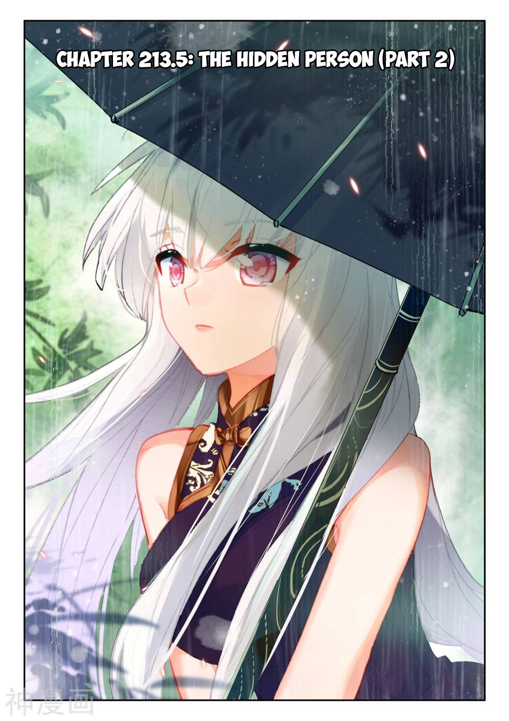 Shen Yin Wang Zuo chapter 213.5 page 2
