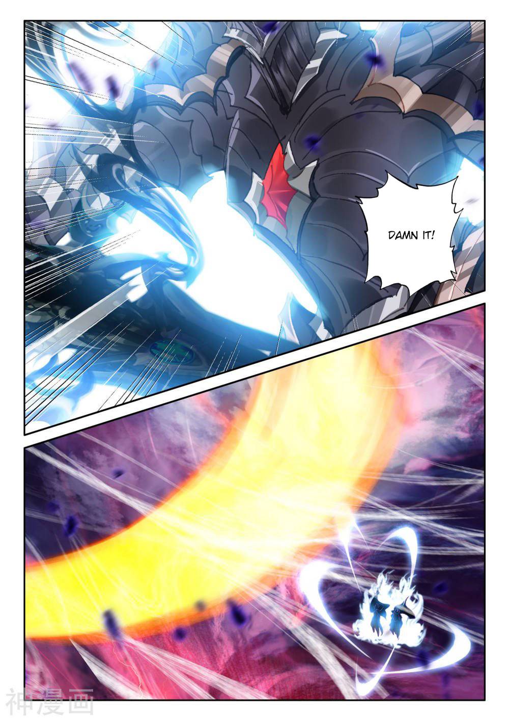 Shen Yin Wang Zuo chapter 213 page 10