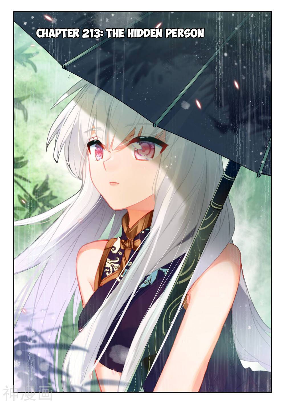 Shen Yin Wang Zuo chapter 213 page 2