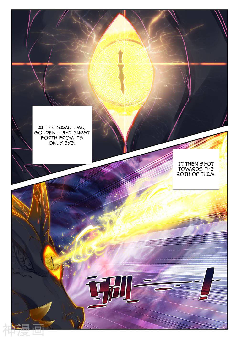 Shen Yin Wang Zuo chapter 213 page 6