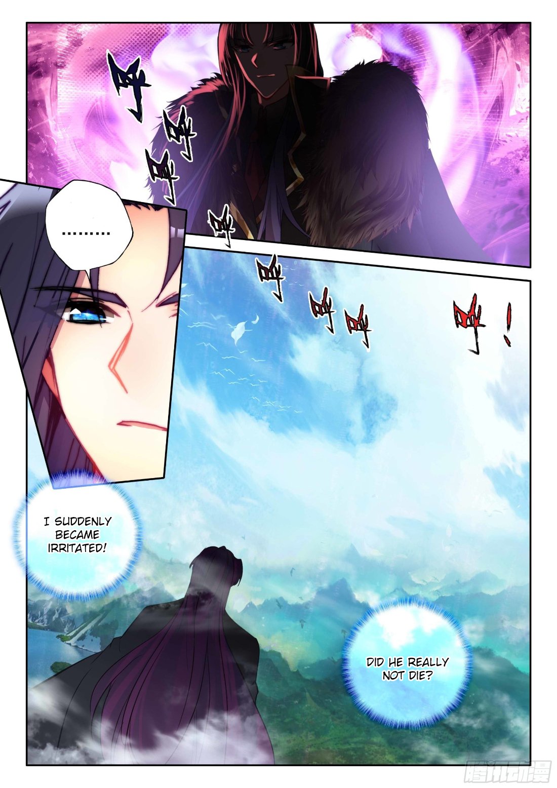 Shen Yin Wang Zuo chapter 214.5 page 10
