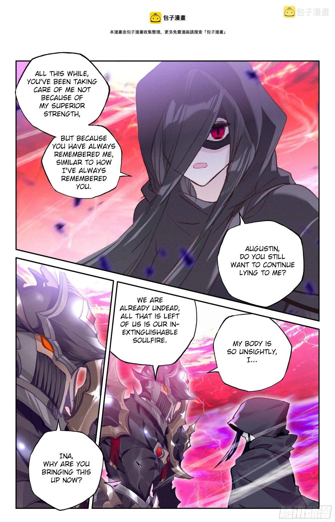 Shen Yin Wang Zuo chapter 214.5 page 2
