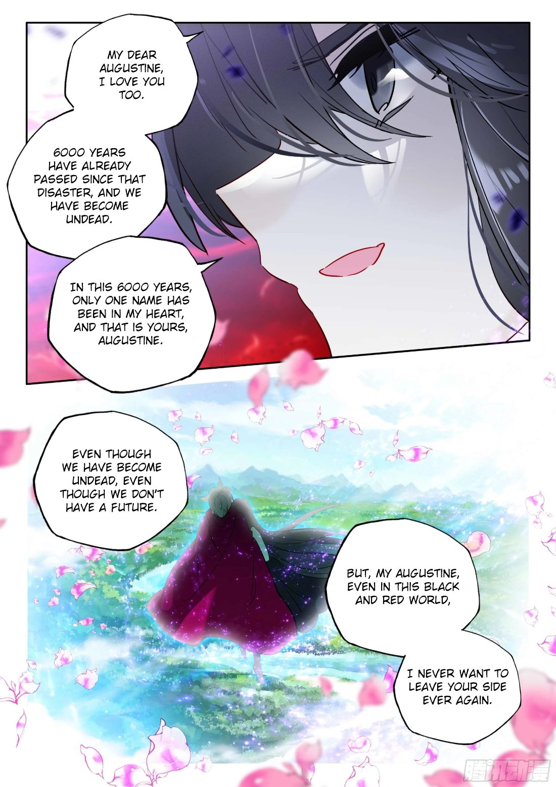 Shen Yin Wang Zuo chapter 214.5 page 5