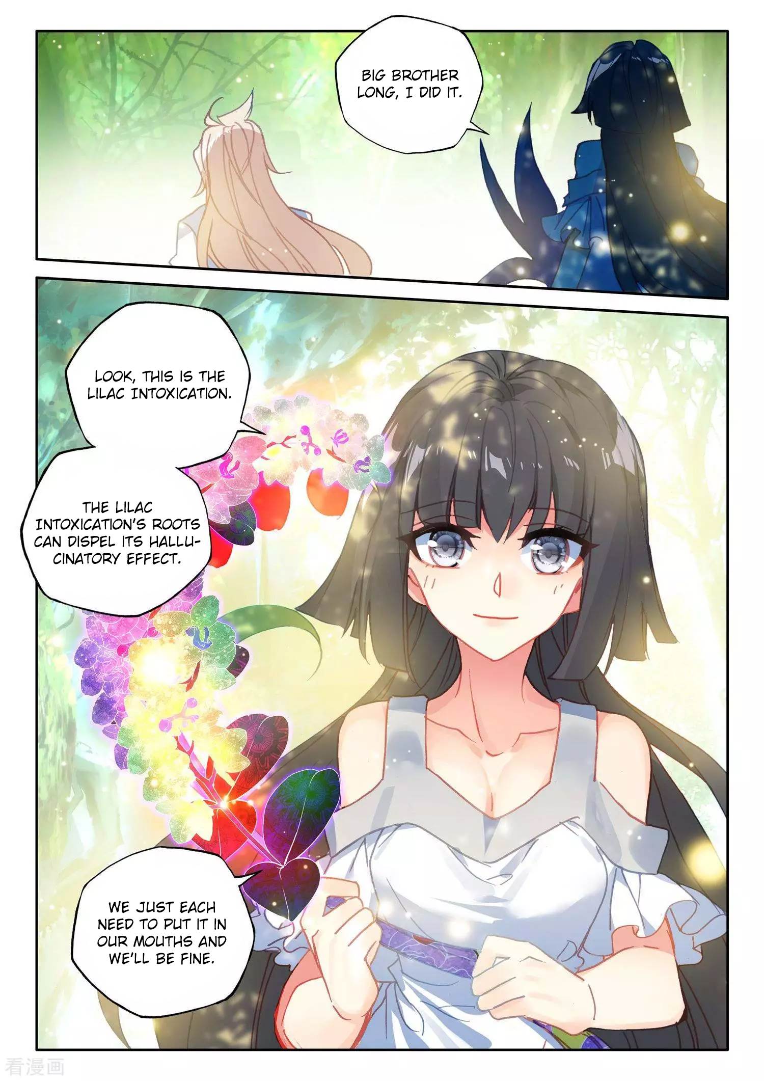 Shen Yin Wang Zuo chapter 214 page 15