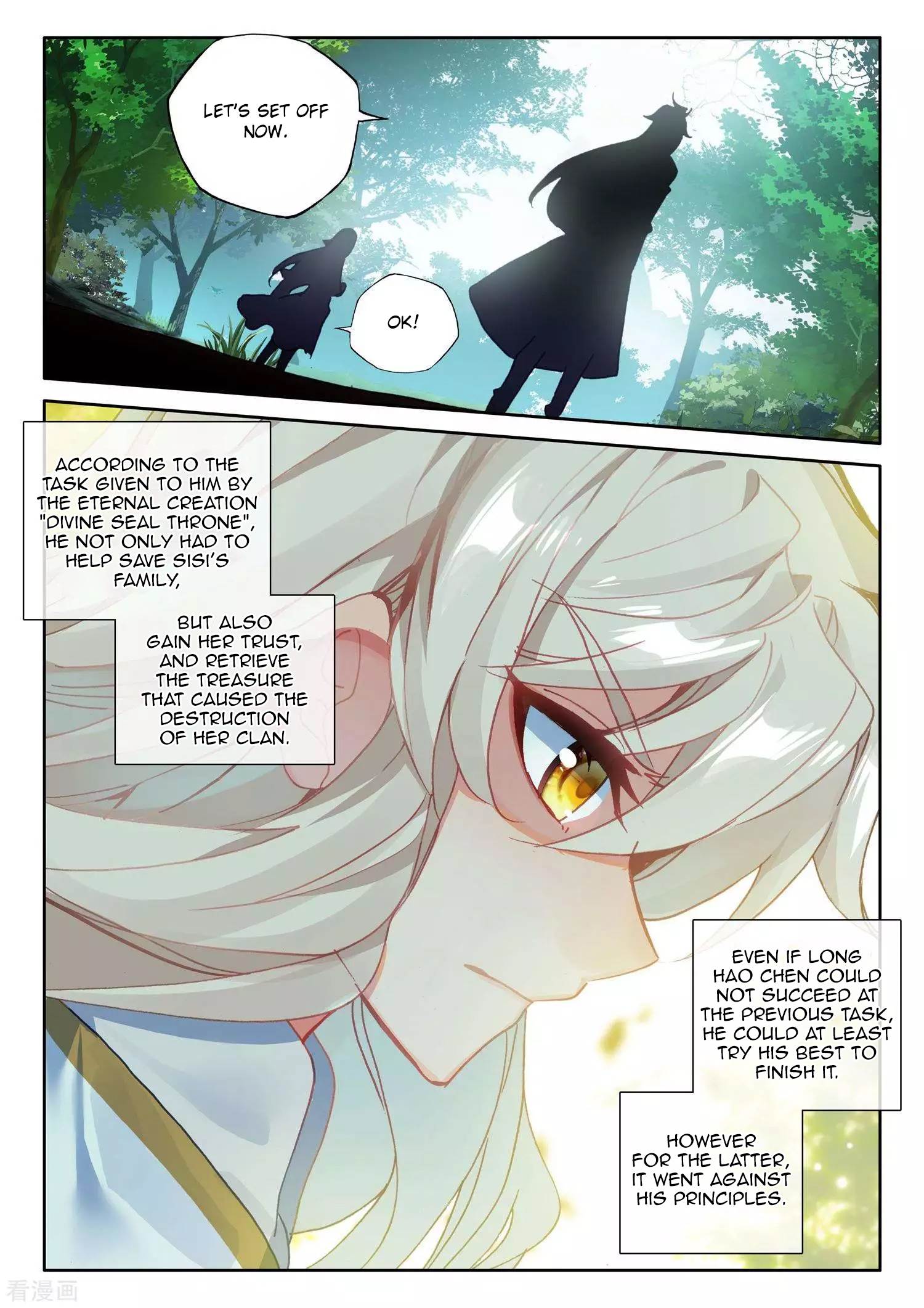 Shen Yin Wang Zuo chapter 214 page 16