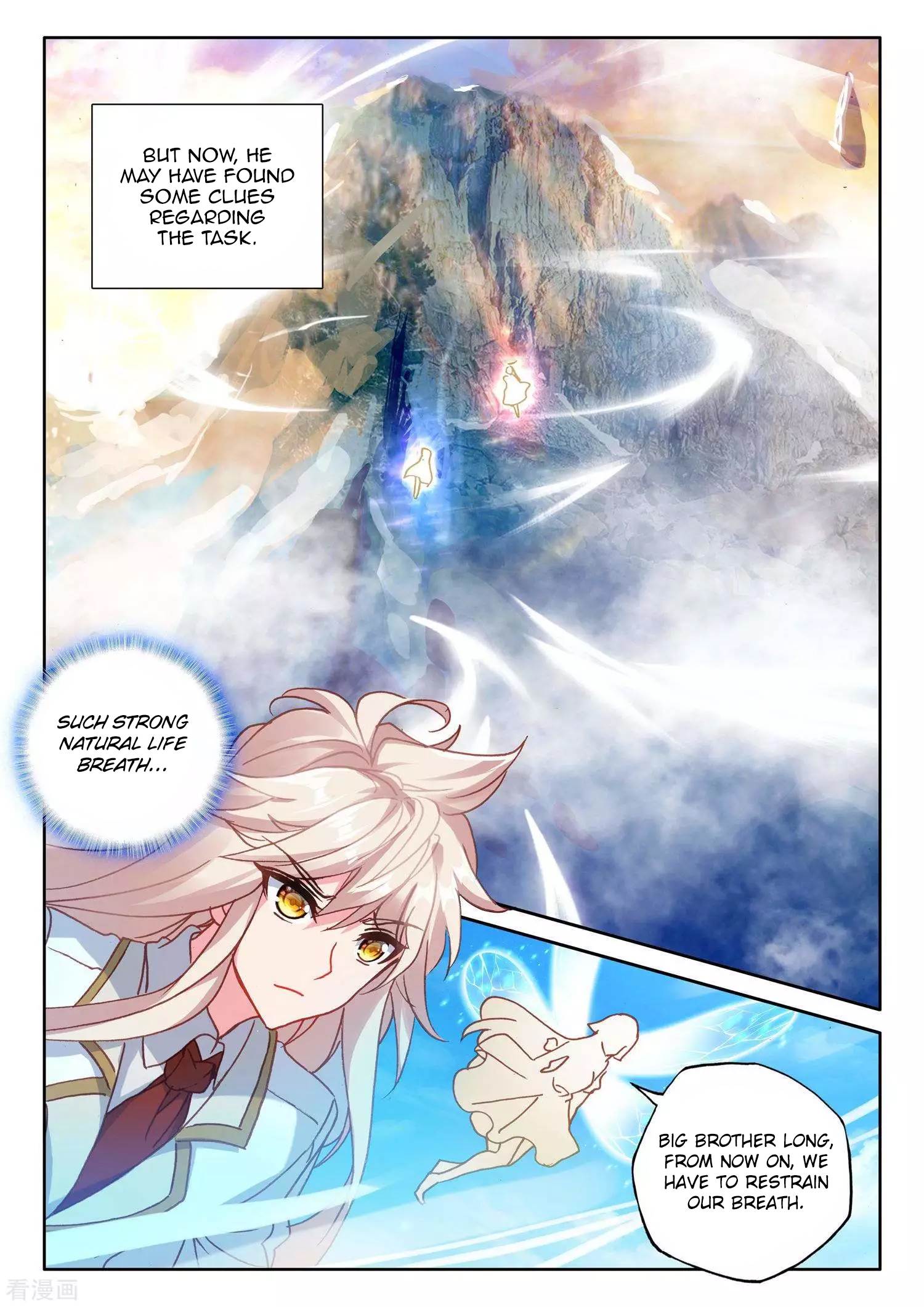 Shen Yin Wang Zuo chapter 214 page 17